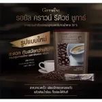 Royal Crown, Rolus, Chukar, instant coffee, powder type, reducing the amount of 30% sugar, Giffarine tearing the envelope and adding hot water.