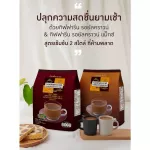 Royal Crown (Max), ready -made coffee, 3 in 1 Giffarine, concentrated, convenient to brew