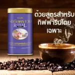 Royal Crown, ready -made coffee, mixed with flakes, coffee scales, grease, rich, fragrant, fragrant, made from Thai coffee beans