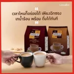 Instant coffee, Giffarine, Royal Crown, 3 in1, mellow flavor, 30 sachets