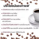 กาแฟสำเร็จรูป กิฟฟารีน Royal crown กาแฟปรุงสำเร็จรูป 3 in1 รสชาติกลมกล่อม บรรจุ 30 ซอง