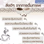 กาแฟสำเร็จรูป กิฟฟารีน Royal crown กาแฟปรุงสำเร็จรูป 3 in1 รสชาติกลมกล่อม บรรจุ 30 ซอง