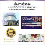 กาแฟสำเร็จรูป กิฟฟารีน Royal crown กาแฟปรุงสำเร็จรูป 3 in1 รสชาติกลมกล่อม บรรจุ 30 ซอง