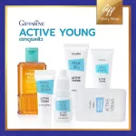 Set to look after acne, active, also Giffarine gel, foam gel, acne, acne cream, Whitening cream Honey cleansing gel