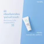 เซทดูแลสิว แอคทีฟ ยัง กิฟฟารีน เจล โฟม โลชั่นแต้มสิว ครีมแต้มสิว ไวท์เทนนิ่ง ครีม แป้งตลับทาสิว เจลล้างหน้าน้ำผึ้ง