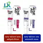 ACNE-AID Scar Care Gel 10g. Gel, Reduction, Red/Black Wounds from Acne (Blue) // ACNE-AID SPOT GEL Anti-ACNE 10G Special acne gel (red)