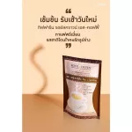 กาแฟ กาแฟลดน้ำหนัก ไม่ใส่น้ำตาล กิฟฟารีน รอยัล คราวน์ เอส - คอฟฟี่ Royal Crown S - Coffee Giffarine