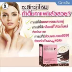 กาแฟ ลดน้ำหนัก ผสมคอลลาเจน กิฟฟารีน รอยัล คราวน์ บิวตี้-แคฟเฟ่ กิฟฟารีน ROYAL CROWN BEAUTY CAFE GIFFARINE