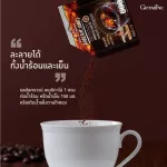 กาแฟ กิฟฟารีน ไม่หวาน (ไม่ใส่สารให้ความหวานและน้ำตาล) รอยัลคราวน์ อเมริกาโน่ Royal Crown Americano Giffarine