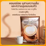 กาแฟ คาปูชิโน กาแฟสำหรับคนรักสุขภาพ รอยัลคราวน์ เอส - คาปูชิโน กิฟฟารีน Royal Crown Coffee S-Cappuccino GIFFARINE