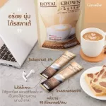 Latte Giffarine Coffee, Royal Crown Giffarine Weight, Royal Coffee, Royal Crown S-Latte, coffee mixed with soft milk, not fat.