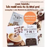 กาแฟสมุนไพร 7 in 1 สูตรน้ำตาลน้อย กาแฟ กิฟฟารีน ไบโอ คอฟฟี่ เซเว่น อิน วัน รีดิวซ์ ชูการ์ Bio Coffee reduce Giffarine