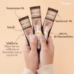 กาแฟ กาแฟลดน้ำหนัก ไม่ใส่น้ำตาล กิฟฟารีน รอยัล คราวน์ เอส - คอฟฟี่ Royal Crown S - Coffee Giffarine