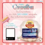 กาแฟ คาปูชิโน กาแฟสำหรับคนรักสุขภาพ รอยัลคราวน์ เอส - คาปูชิโน กิฟฟารีน Royal Crown Coffee S-Cappuccino GIFFARINE