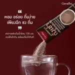 กาแฟ ถั่งเช่า ผสม เห็ดหลินจือ กิฟฟารีน กาแฟสมุนไพร รอยัลคราวน์ ไม่เติมน้ำตาล Royal Crown Chong Cao Ling Zhi Giffarine