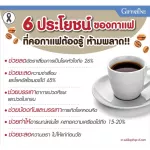 รอยัลคราวน์ คอฟฟี่ เอ็ม กิฟฟารีน กาแฟสำหรับท่านชาย Royal Crowm Coffee M | สารสกัดจากโสม ถั่วขาว และแร่ธาตุ