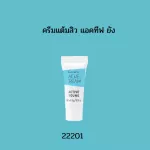 ครีมแต้มสิว แอคทีฟ ยัง &โลชั่นแต้มสิว แอคทีฟ ยัง  ครีมและโลชั่นแต้มสิว  สิวหนุ่ม สิวสาว หน้ามันเป็นสิว วัยรุ่นเป็นสิว สิวหัวใหญ่ หน้ามัน ครีมแต้มสิว