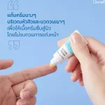 ครีมแต้มสิว แอคทีฟ ยัง &โลชั่นแต้มสิว แอคทีฟ ยัง  ครีมและโลชั่นแต้มสิว  สิวหนุ่ม สิวสาว หน้ามันเป็นสิว วัยรุ่นเป็นสิว สิวหัวใหญ่ หน้ามัน ครีมแต้มสิว