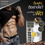 [ชุดรวมกาแฟสุดคุ้ม] Body Shape Coffee M + Body Shape Coffee + Organic Chia Seed + Body Shape Coffee L