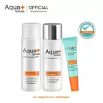 AquaPlus 3 Steps Acne Solution ชุดเริ่มต้นดูแลปัญหาสิว สิวอุดตัน สิวอักเสบ ใน 3 ขั้นตอน ทำความสะอาด ปรับสมดุล และแต้มสิว