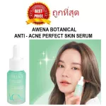 Divide the SEWENA BOTANICAL Anti -Acne Botanical Acne Serum - Acne Perfect Skin Serum, sensitive skin serum, acne.