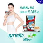 [เซ็ต 2 แผง] Beauti Srin Sure กาแฟบิวติสริน ชัวร์ รุ่น 24 ซอง
