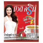 [เซ็ต 2 แผง] Beauti Srin Deytox กาแฟบิวติสริน เดย์ท็อกซ์ รุ่นแผง รุ่น 24 ซอง