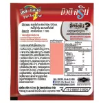 [เซ็ต 2 แผง] Beauti Srin Deytox กาแฟบิวติสริน เดย์ท็อกซ์ รุ่นแผง รุ่น 24 ซอง