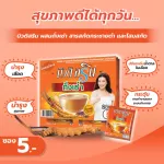 [เซ็ต 2 แผง] Beauti Srin Cordyceps  กาแฟบิวติสริน ถั่งเช่า ผสมโสมและกระชายดำ รุ่น 24 ซอง