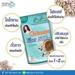 Beauti Srin กาแฟบิวติสริน สลิน สเลม ไฟเบอร์ 5,000 มก. รุ่น 5 ซอง [เซ็ต 1 ถุง]