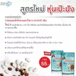 Beauti Srin กาแฟบิวติสริน สลิน สเลม ไฟเบอร์ 5,000 มก. รุ่น 5 ซอง [เซ็ต 1 ถุง]