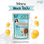 [เซ็ต 8 ถุง] Beauti Srin กาแฟบิวติสริน สลิน สเลม ไฟเบอร์ 5,000 มก. รุ่น 5 ซอง