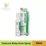 Oxecure Body Acne Spray สเปรย์สำหรับสิวที่หลัง สิวยุบเร็ว 50ml