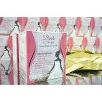 กาแฟไบรด์ 10 ซอง 1 กล่อง ราคาสุดพิเศษ สินค้าใหม่ ล็อตใหม่ Bride coffee