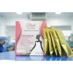 กาแฟไบรด์ 10 ซอง 1 กล่อง ราคาสุดพิเศษ สินค้าใหม่ ล็อตใหม่ Bride coffee