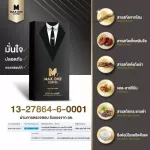 Max Coffee One Coffee, Than Chai, Endure 1 box, free 1 sachet, free delivery, Max One Coffee, ready -made coffee Order immediately (1 box 10 packs) Herbal coffee