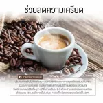 AMWAY AMFRR, ready -made coffee, coffee scales, made from good breeding coffee. Arabica and Robusta - 200 grams, authentic Thai shop