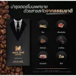 3 boxes plus 3 sachets, Max One Coffee, men's hard coffee, fast resistance Coffee, MAXONE Coffee