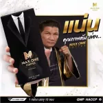 3 boxes plus 3 sachets, Max One Coffee, men's hard coffee, fast resistance Coffee, MAXONE Coffee