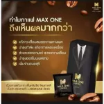 3 boxes plus 3 sachets, Max One Coffee, men's hard coffee, fast resistance Coffee, MAXONE Coffee