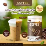 Coffee, hungry, full weight, weight, free delivery !! Nine Cocoa Cocoa Nine Cocoa Nine & Coffee Nine Coffee Drink Drink Big Tank 405g. Ready to deliver.