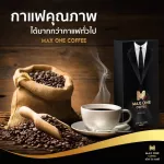 Free delivery 1 box, get 1 sachet, Max coffee, Max One Coffee, Max coffee, coffee, you can endure for a long time. Drink every day.