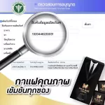 Maxone coffee, Max One Coffee, Coffee.