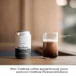กาแฟสกัดเย็นอัดแก๊สไนโตรเจน Nitro cold brew coffee can