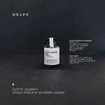 COFFEE JOURNEY SINGLE ORIGIN & SEASONAL BLEND