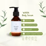 WARA body serum เซรั่มรักษาขนคุด ตุ่มหนังไก่ สิวที่หลัง สิวที่หน้าอก สิวที่ก้น ก้นลาย ผิวแตกลาย 100ml.
