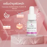 เซรั่มบำรุงผิวหน้า เซรั่มรักษาฝ้า  ลดฝ้า กระ  ลดจุดด่างดำ ลดรอยสิวบนใบหน้า ผิวหมองคล้ำ เพิ่มความกระจ่างใส