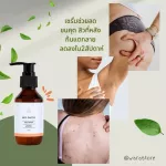 เซตดูแลผิวเป็นสิว เจลนวดหน้า เกรดคลินิค วิตามินบีสาม+เซรั่มลดสิว+เซรั่มรักษาขนคุด สิวที่หลัง แถมฟรี! เครื่องผลักวิตามิน