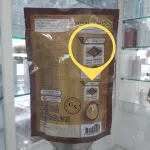 Giffarine, Royal Crown S-Mocha (10 sachets) !! Emotion, Coffee, Mocha, Cocoa, Coffee, Coffee, Giffarine, without sugar, no cholesterol. No trans fat