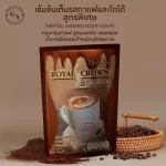 Giffarine, Royal Crown S-Mocha (10 sachets) !! Emotion, Coffee, Mocha, Cocoa, Coffee, Coffee, Giffarine, without sugar, no cholesterol. No trans fat